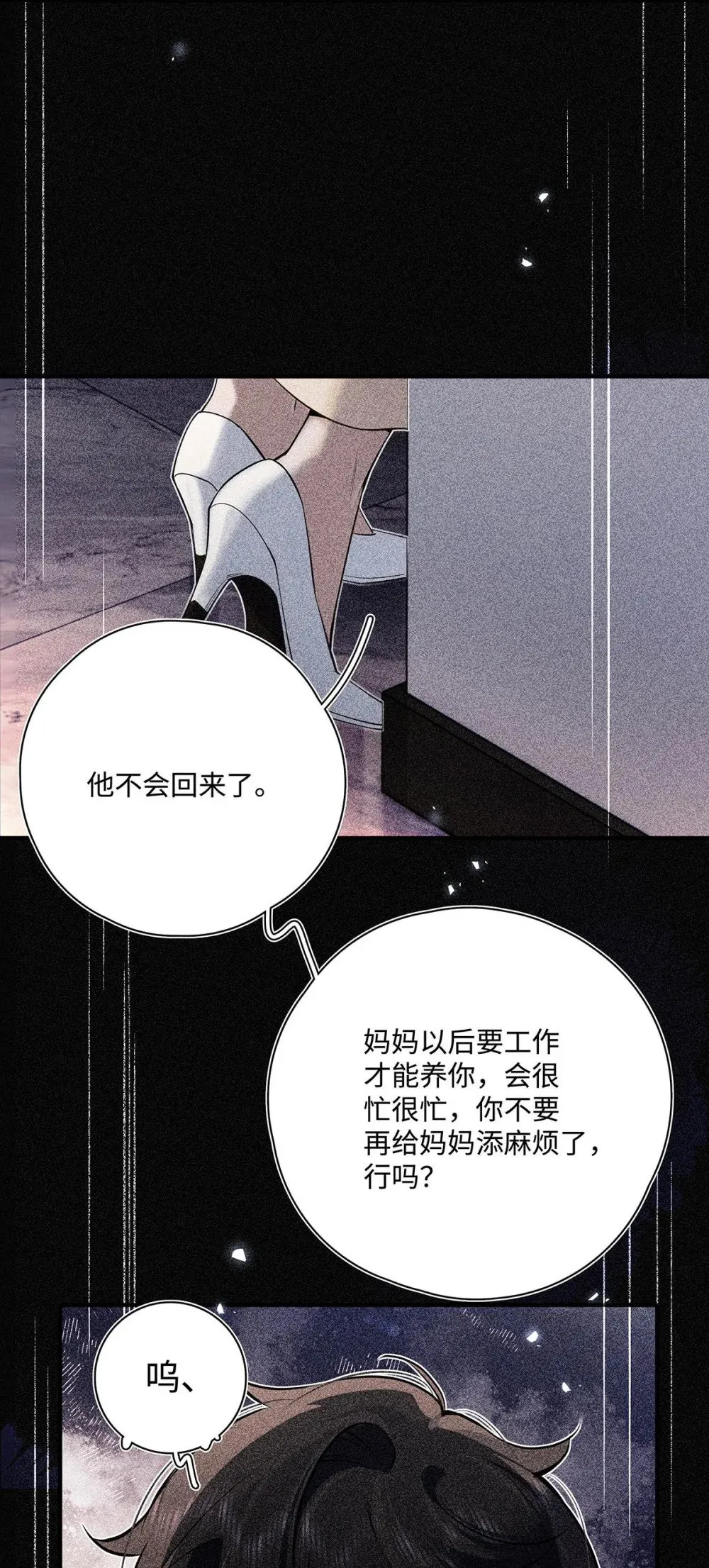 从零开始做男友是国漫吗漫画,037 我觉得你很好，我很喜欢。1图