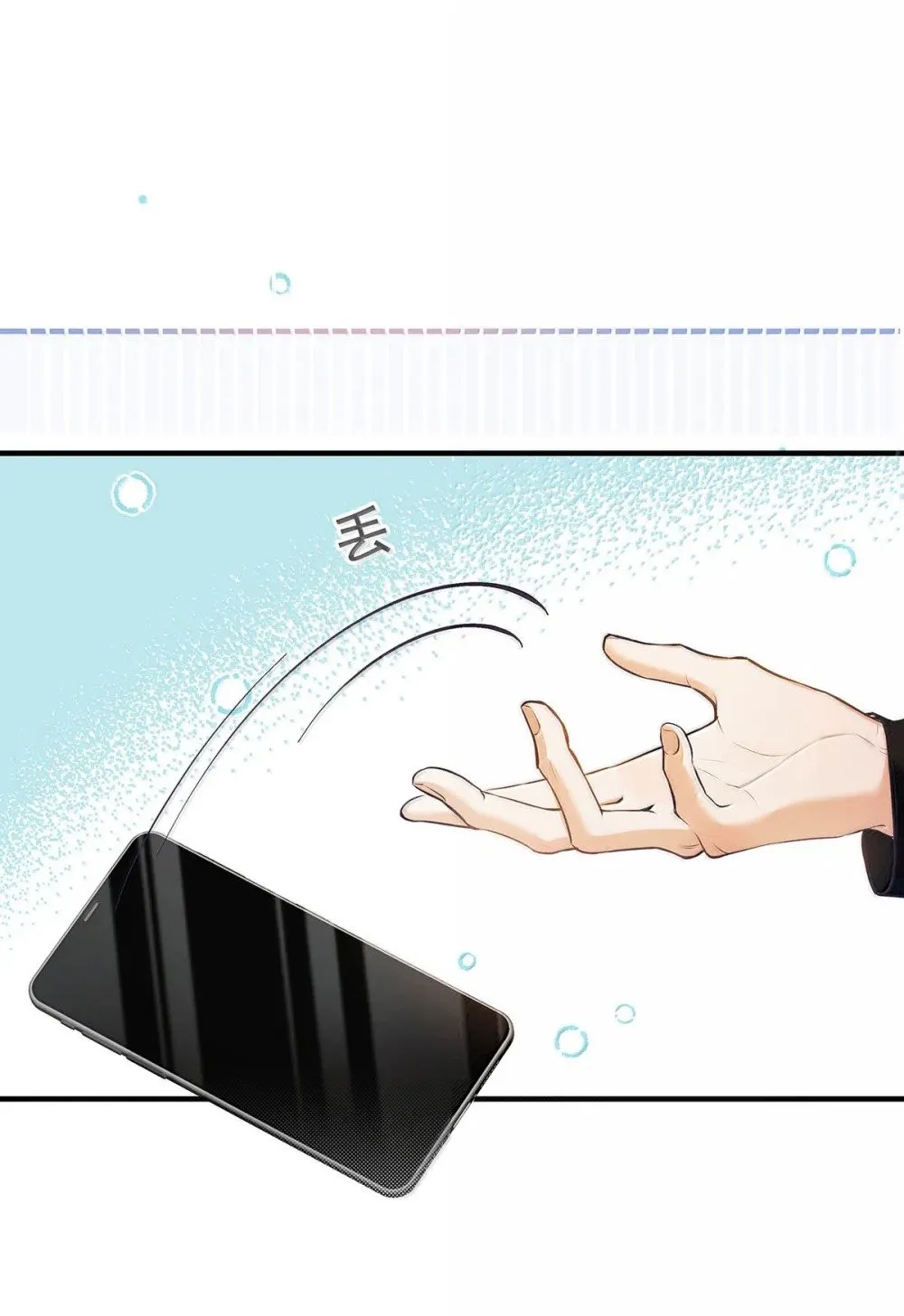 从零开始做男友是国漫吗漫画,026 道歉的时候不是要把衣服脱光吗？1图