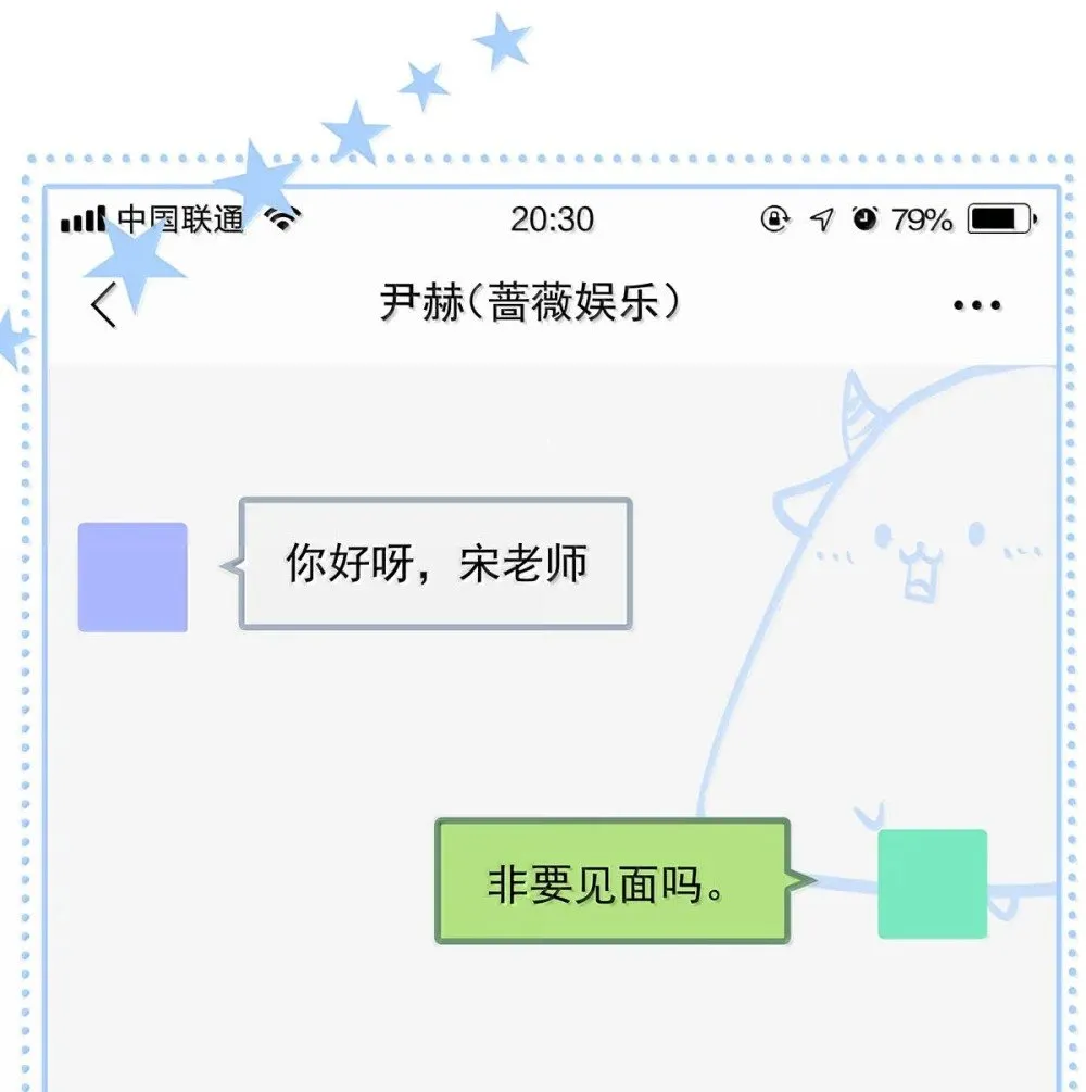从零开始做男友是国漫吗漫画,026 道歉的时候不是要把衣服脱光吗？1图
