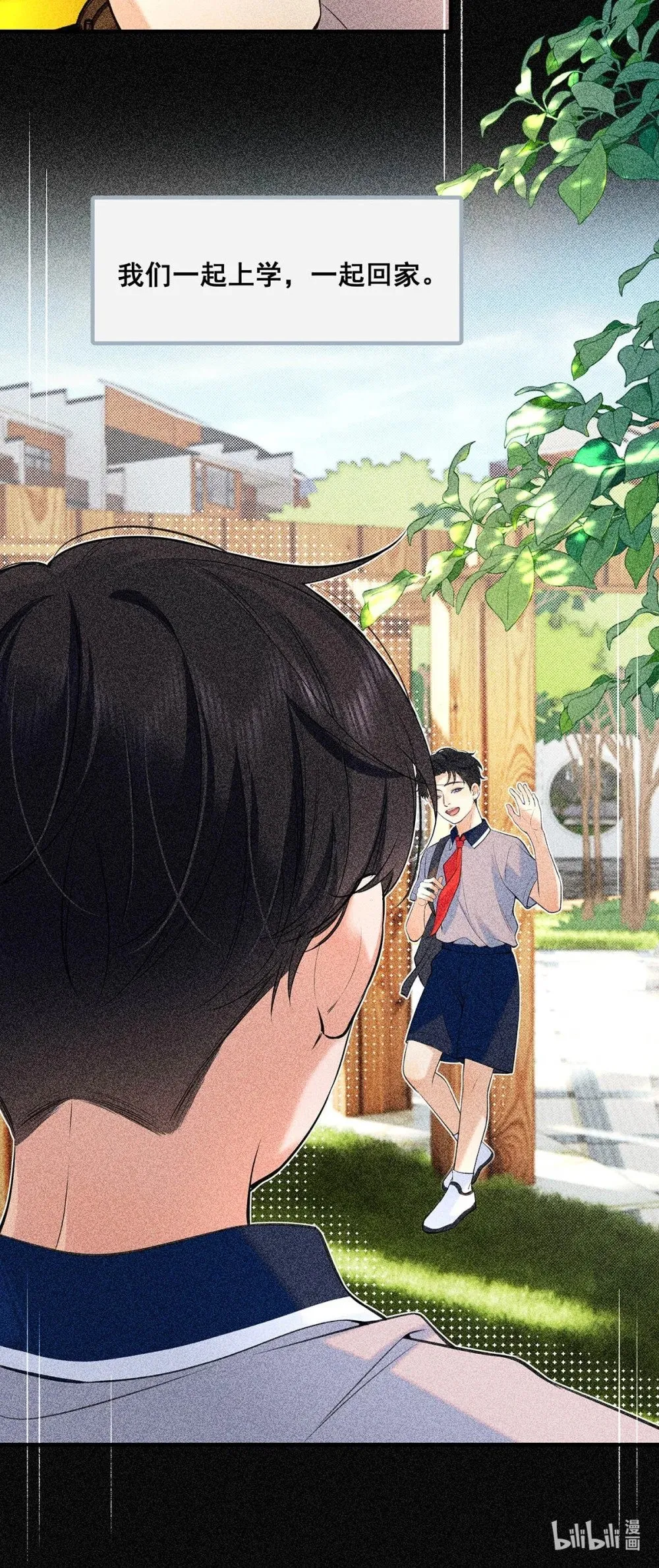 从零开始做男友漫画有小说吗漫画,034 我们度过了一个美妙的夜晚。1图