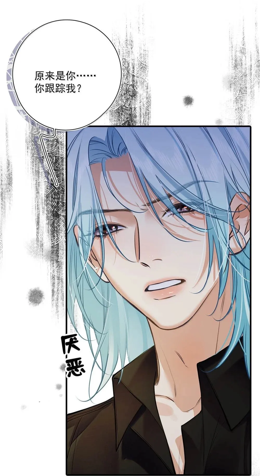 从零开始做男友漫画有小说吗漫画,026 道歉的时候不是要把衣服脱光吗？1图