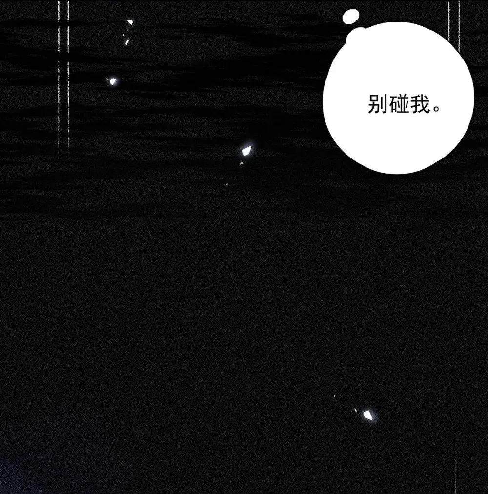 从零开始做男友是国漫吗漫画,037 我觉得你很好，我很喜欢。2图