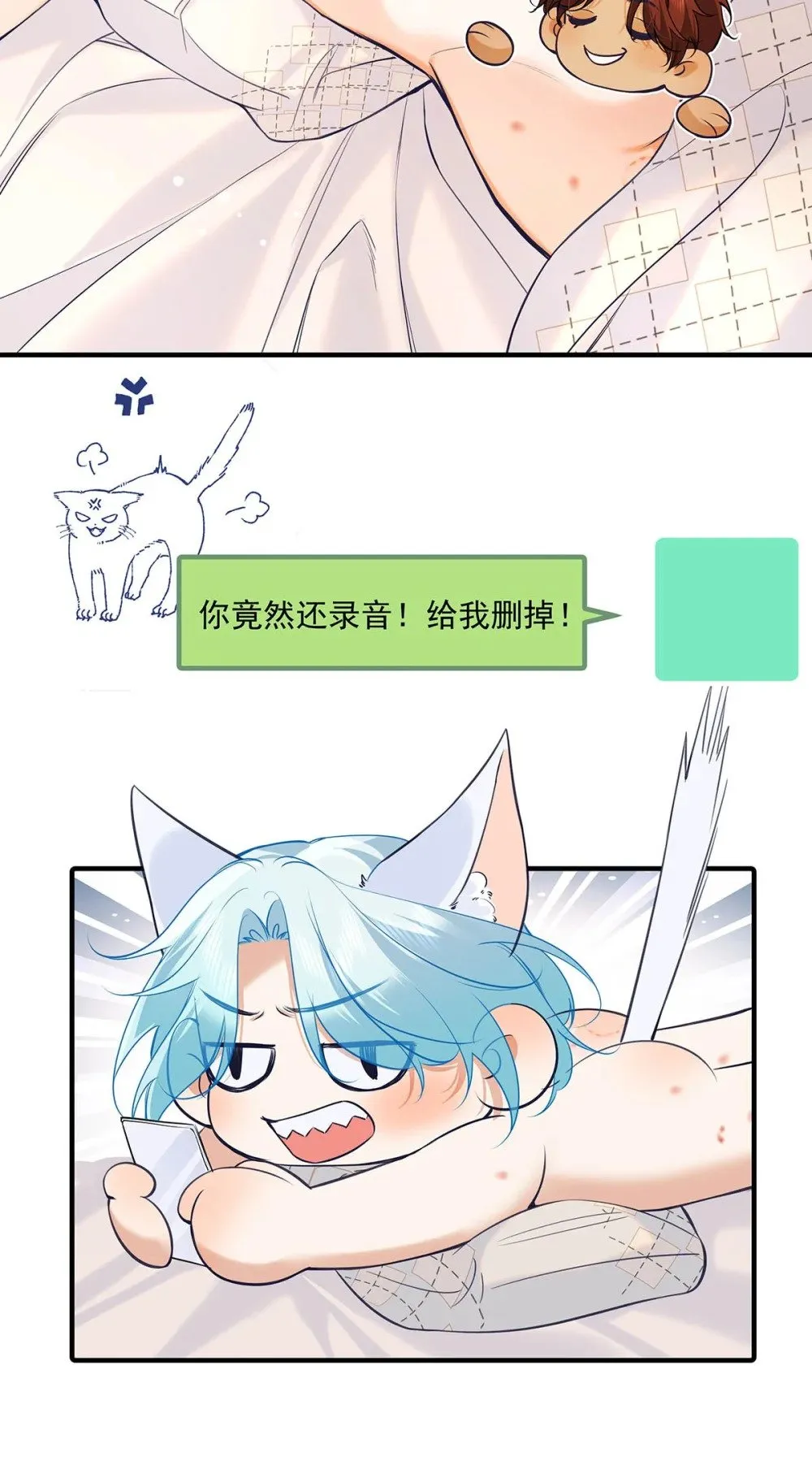 从零开始做男友漫画有小说吗漫画,034 我们度过了一个美妙的夜晚。1图