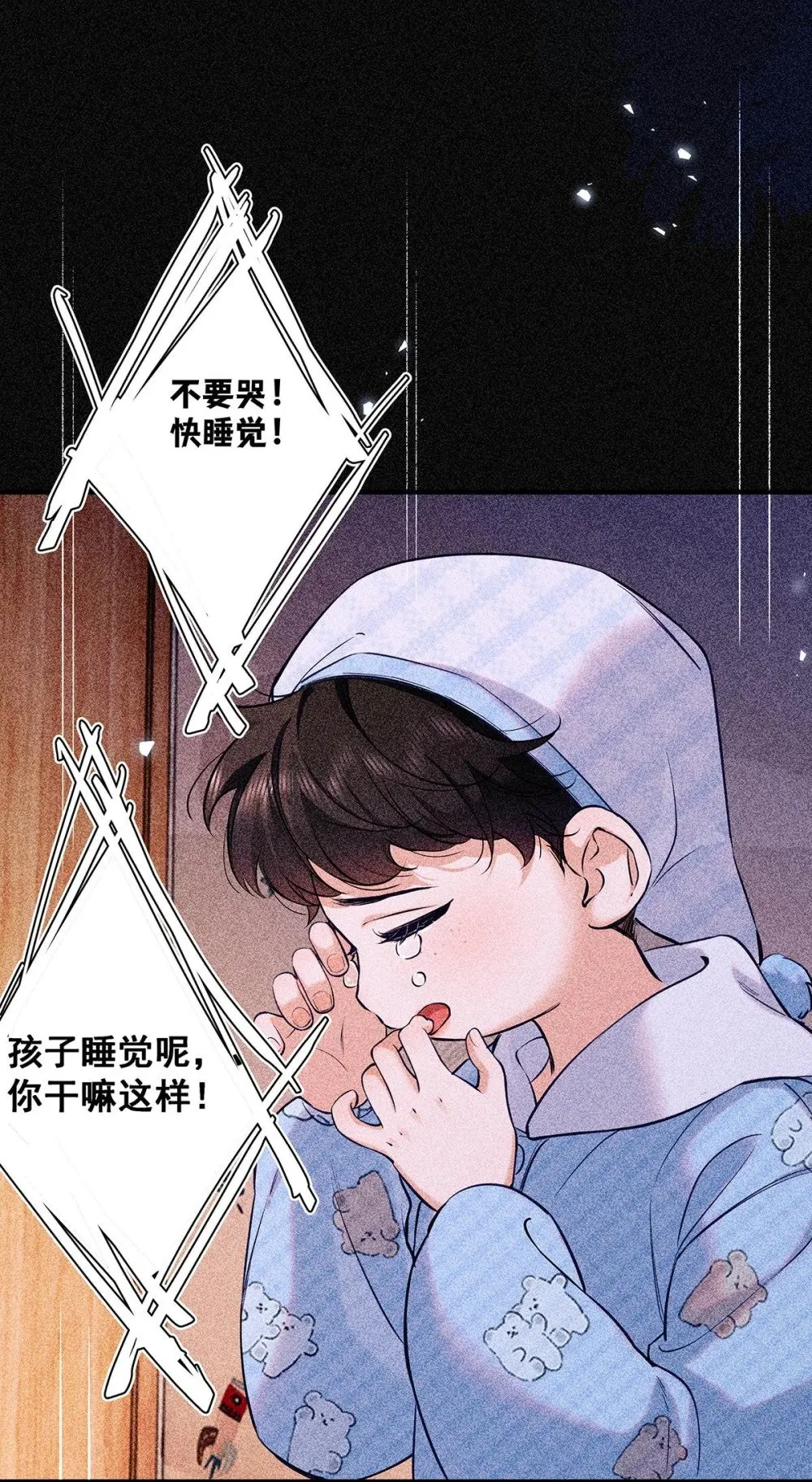 从零开始做男友最新话漫画,037 我觉得你很好，我很喜欢。2图