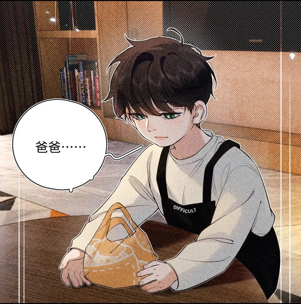 从零开始做男友是国漫吗漫画,037 我觉得你很好，我很喜欢。1图