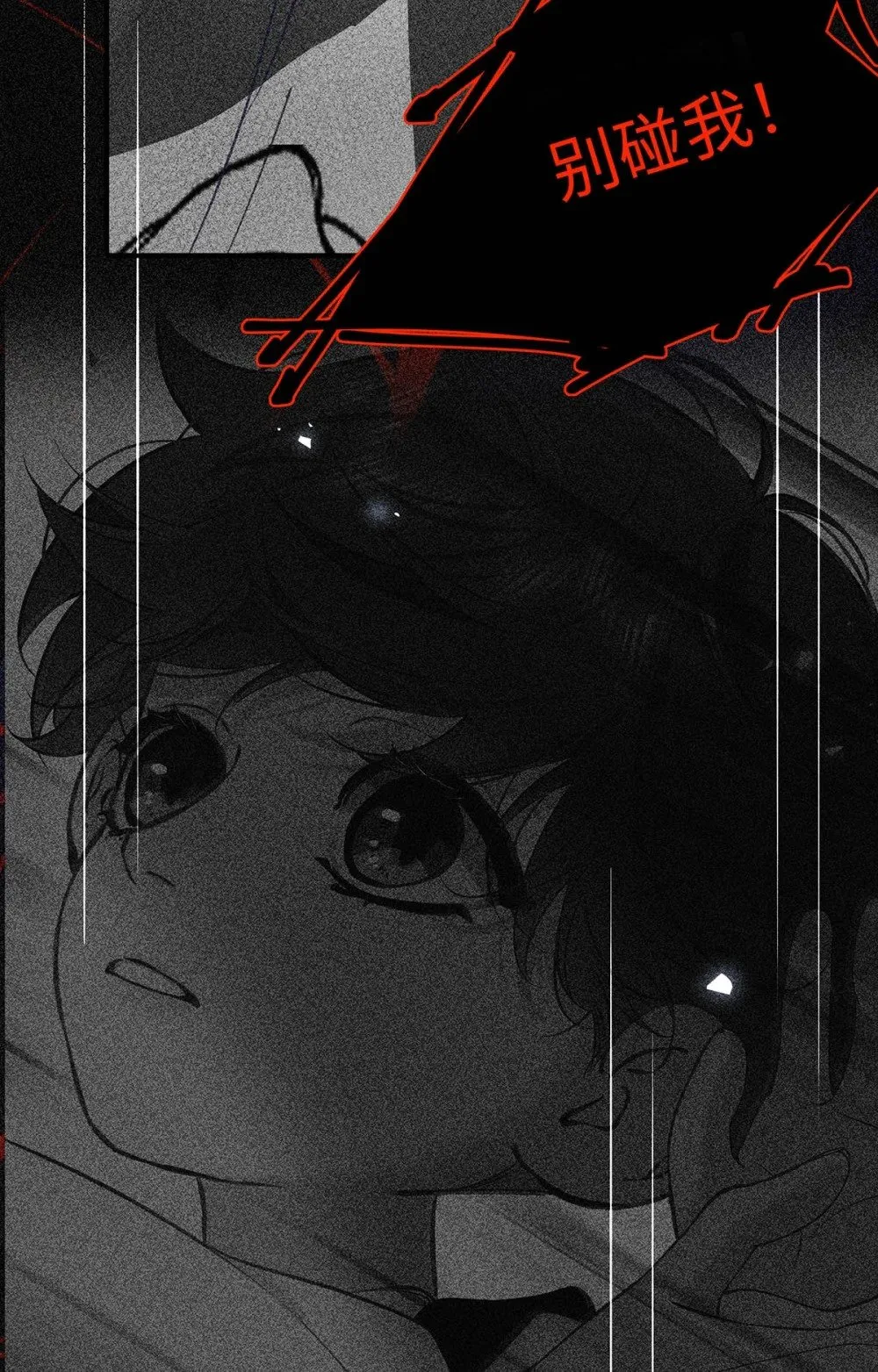 从零开始做男友是国漫吗漫画,037 我觉得你很好，我很喜欢。2图