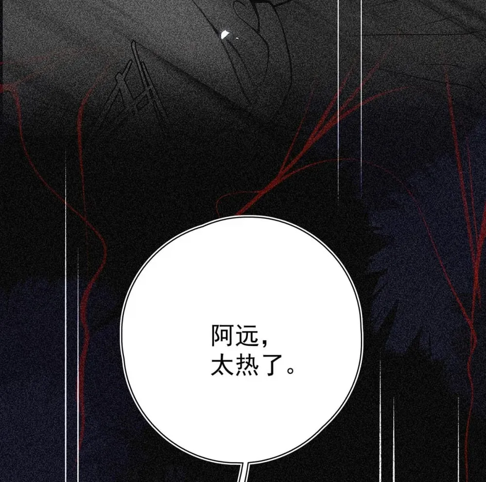 从零开始做男友是国漫吗漫画,037 我觉得你很好，我很喜欢。1图