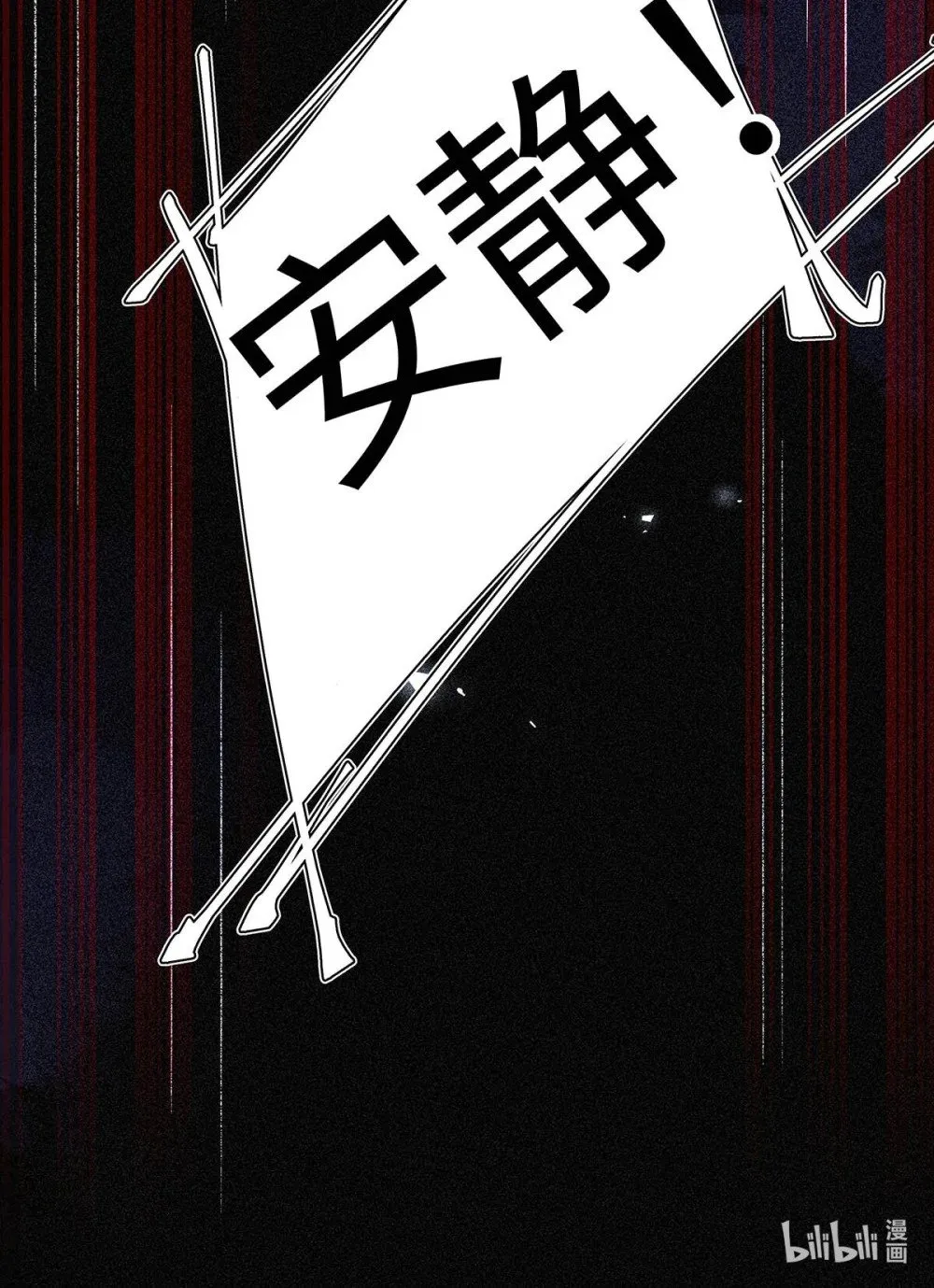 从零开始做男友是国漫吗漫画,037 我觉得你很好，我很喜欢。1图