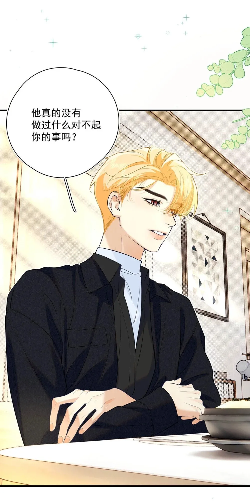 从零开始做男友漫画有小说吗漫画,035 我的身体还是很好玩的吧？1图
