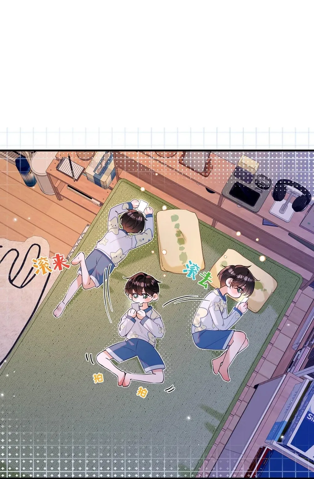 从零开始做男友漫画有小说吗漫画,020 分手危机！2图