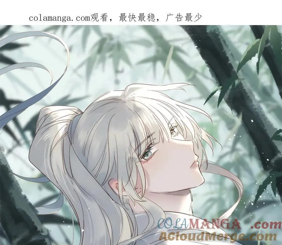 逆转阴阳20话漫画,番外：梦中师1图