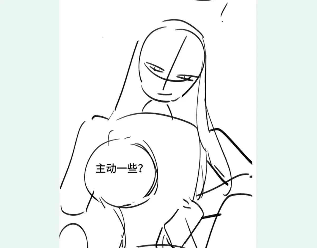 逆转阴阳20话漫画,九月请假条2图