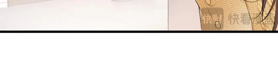 亿万星辰不及你漫画,58 像朋友一样2图