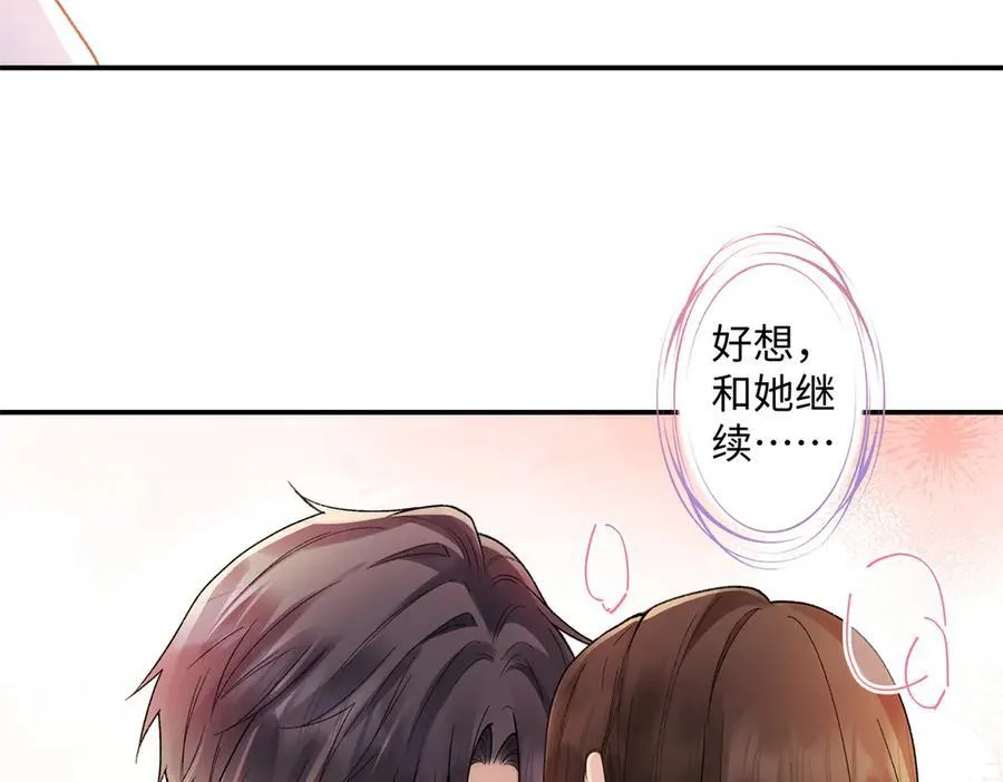 亿万星辰不及你苏楠傅邺川短剧漫画,72 好香2图