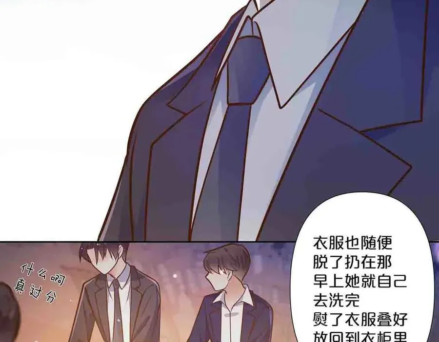 离婚后叶秋掀翻娱乐圈短剧漫画,第73话2图