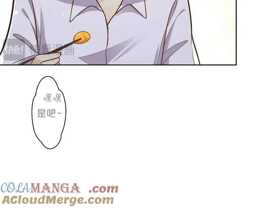 离婚后夜里孤独寂寞漫画,第66话1图