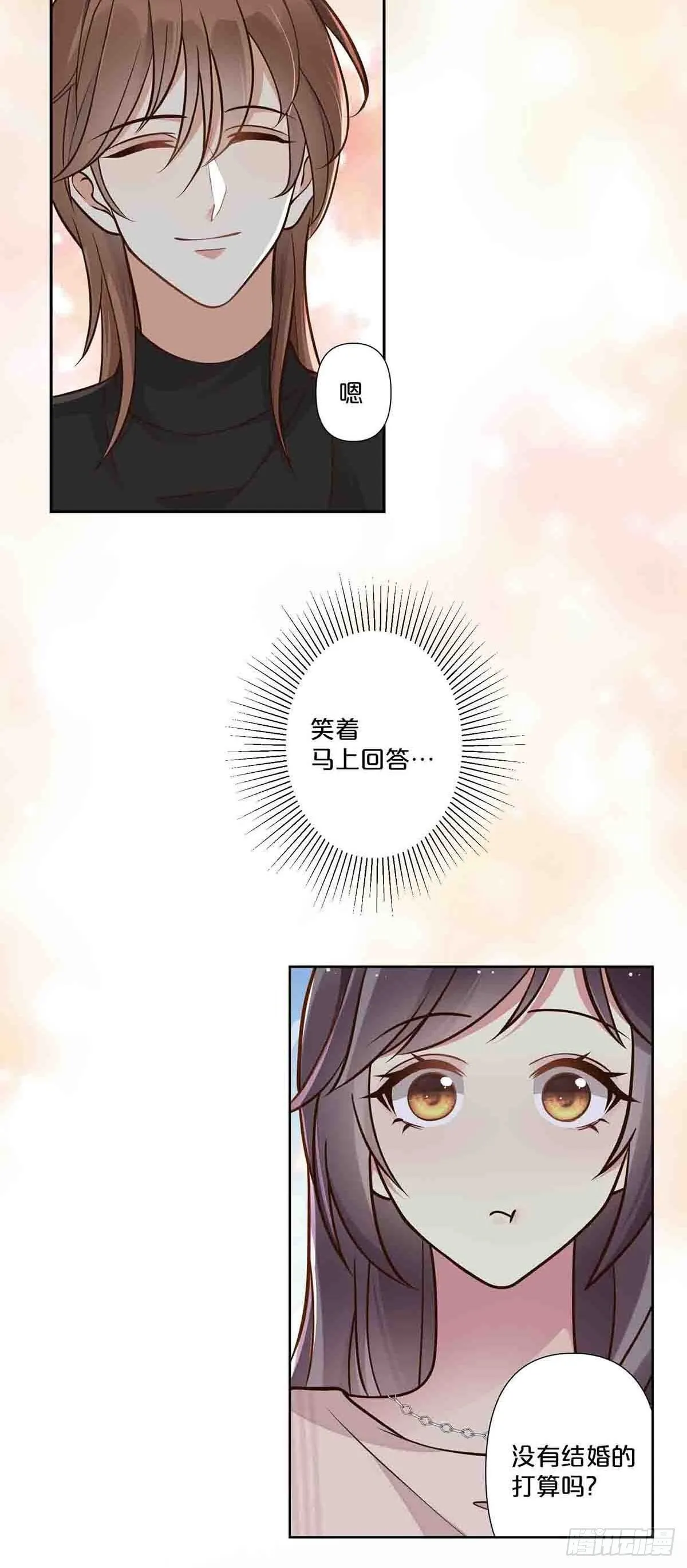 离婚后叶天后掀翻娱乐圈短剧在线看免费版完整漫画,631图