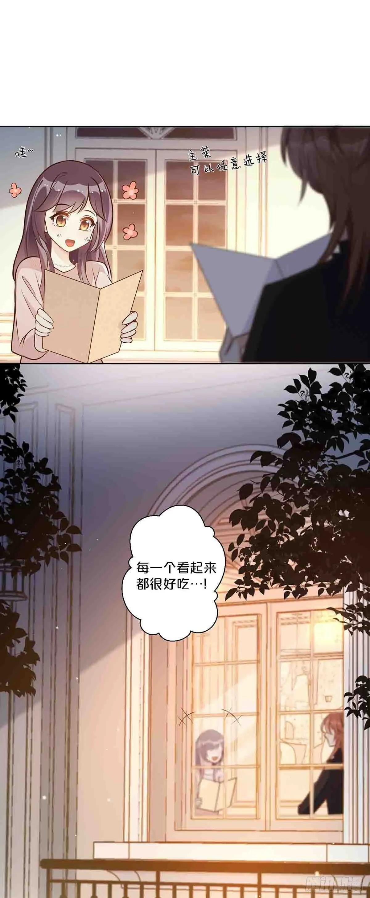 离婚后叶天掀翻娱乐圈完整版视频漫画,631图