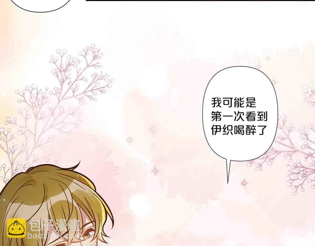 离婚证漫画,第64话1图