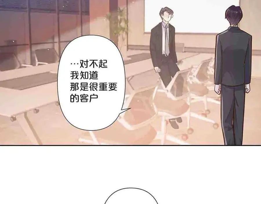 离婚电视剧漫画,第69话2图