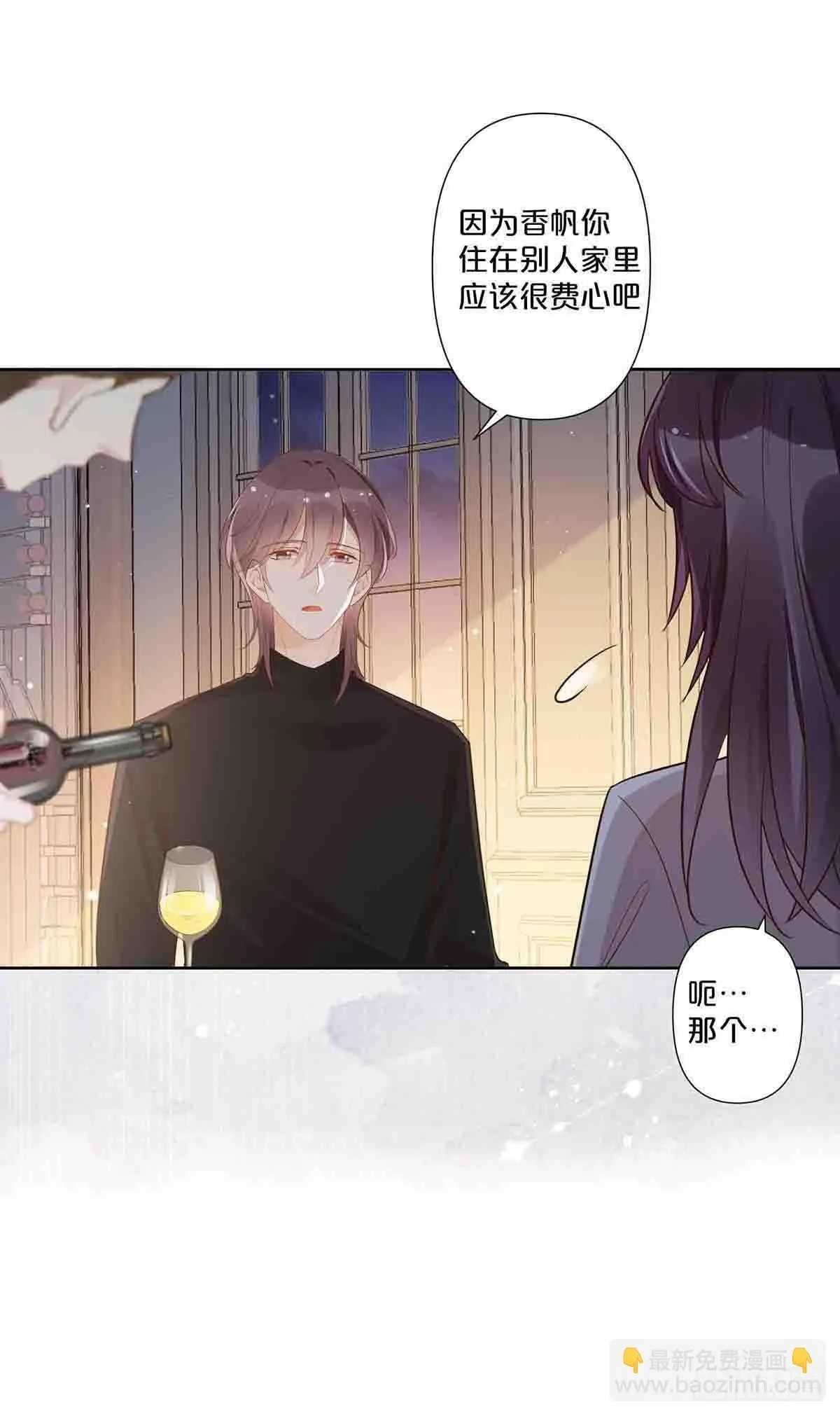 离婚以后小说全本漫画,622图