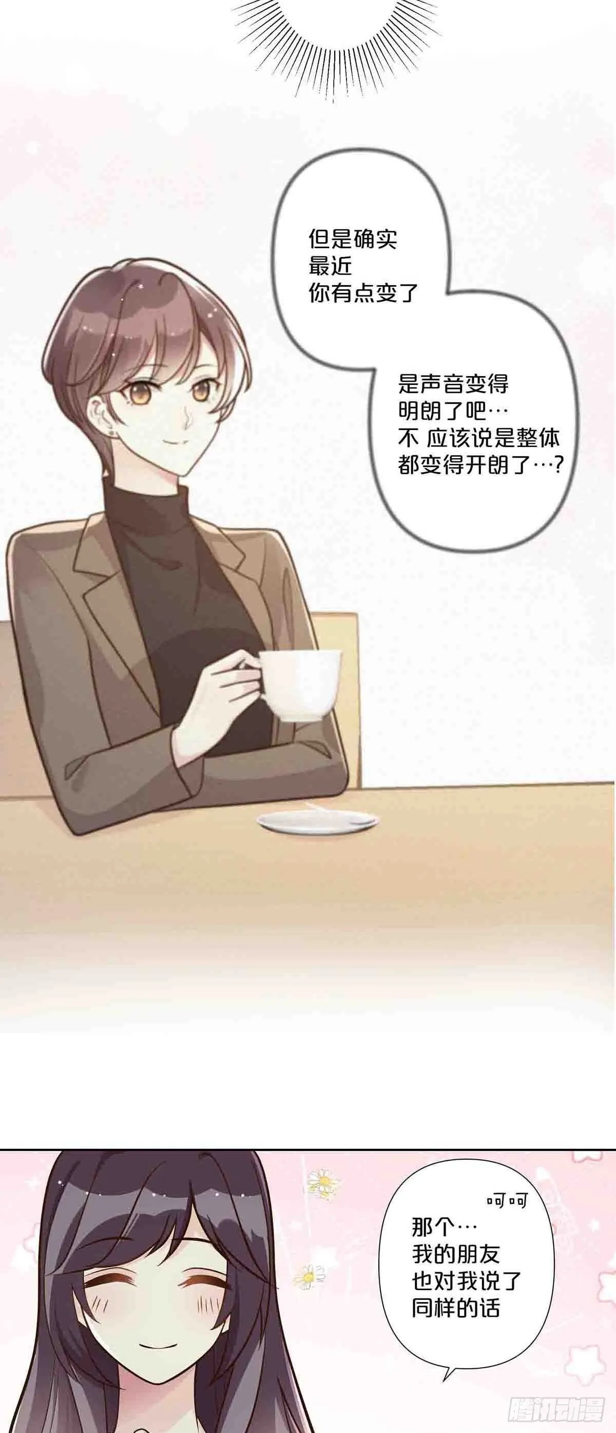 离婚后叶天后掀翻娱乐圈免费全集漫画,631图