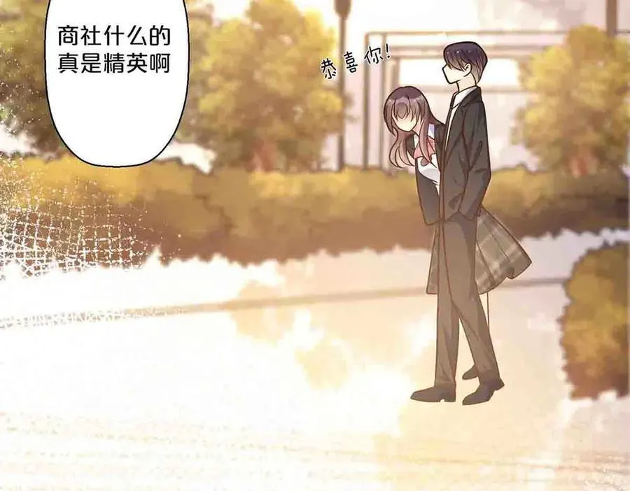 离婚后女儿叫我阿姨漫画,第71话2图