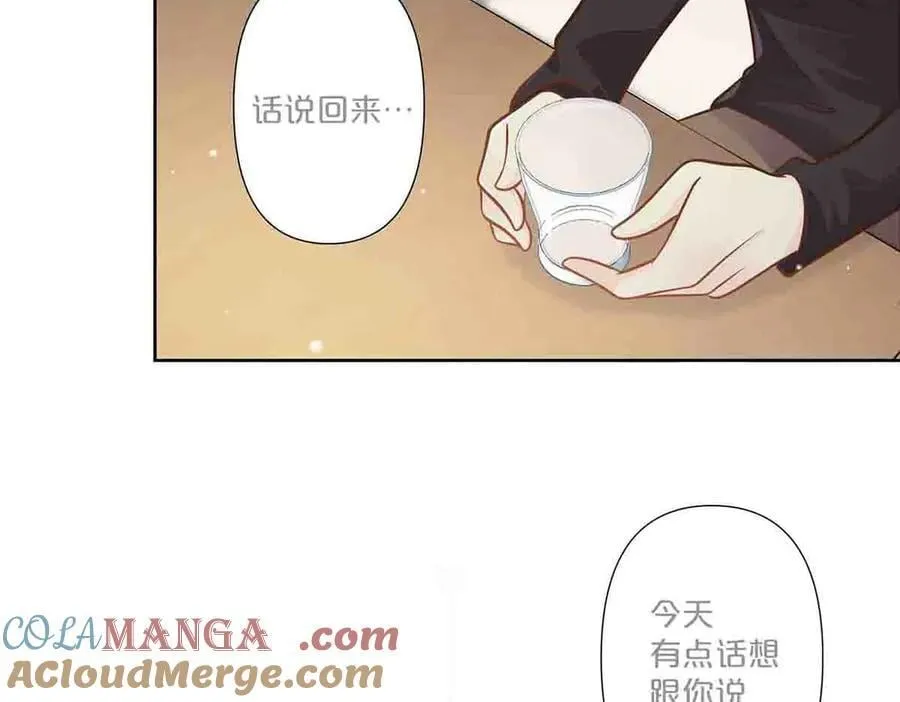 离婚后叶天后大结局漫画,第66话1图