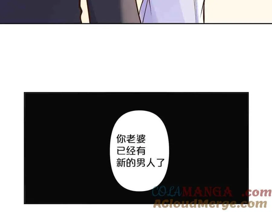 离婚后夜袭人生漫画,第68话2图