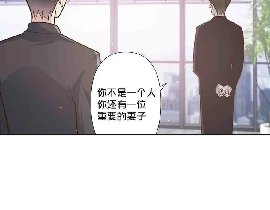 离婚电视剧漫画,第69话2图