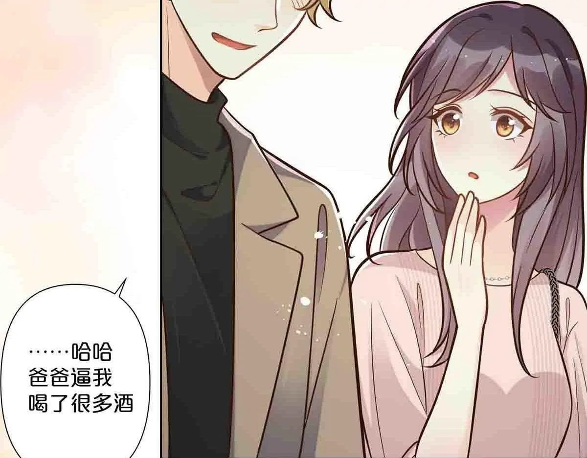 离婚财产分割法律规定漫画,第64话2图