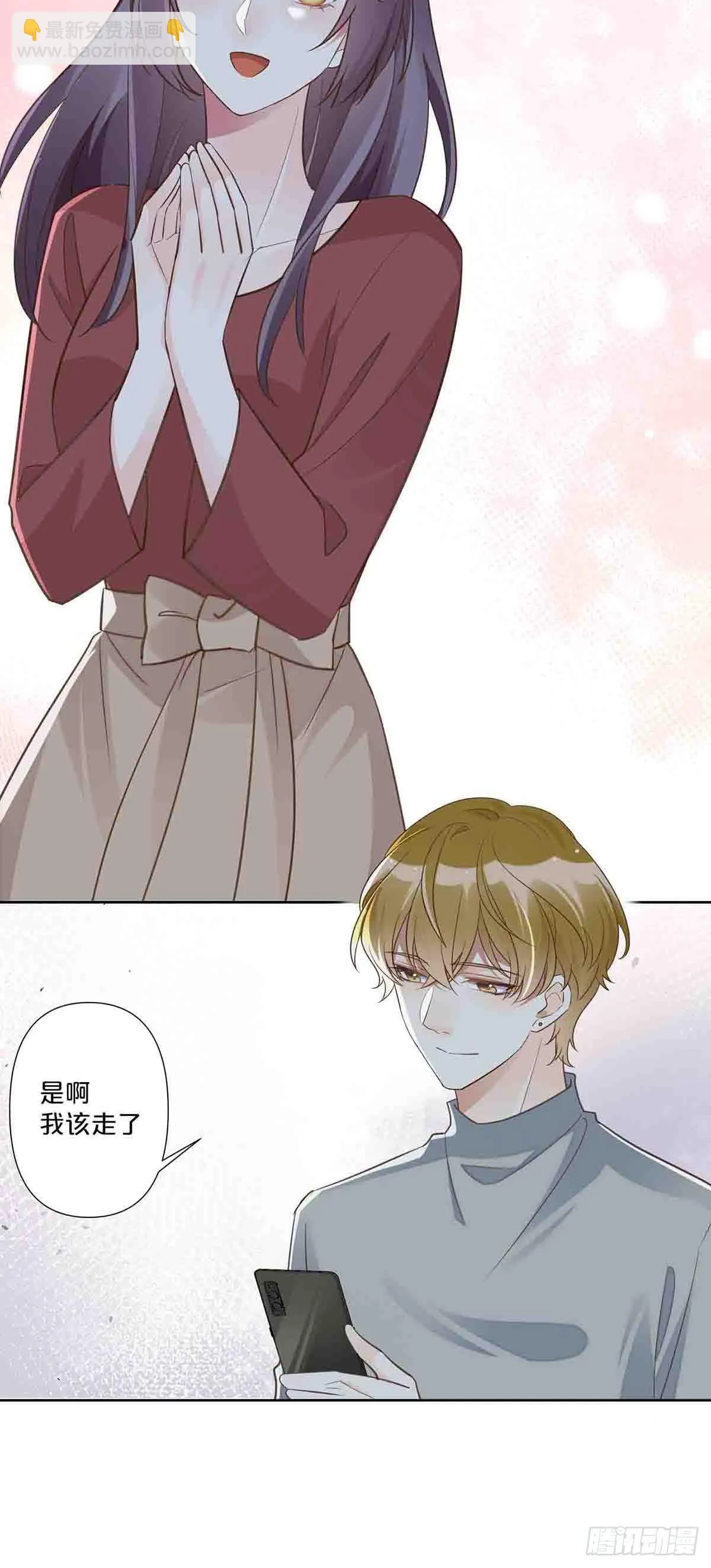 离婚证漫画,602图