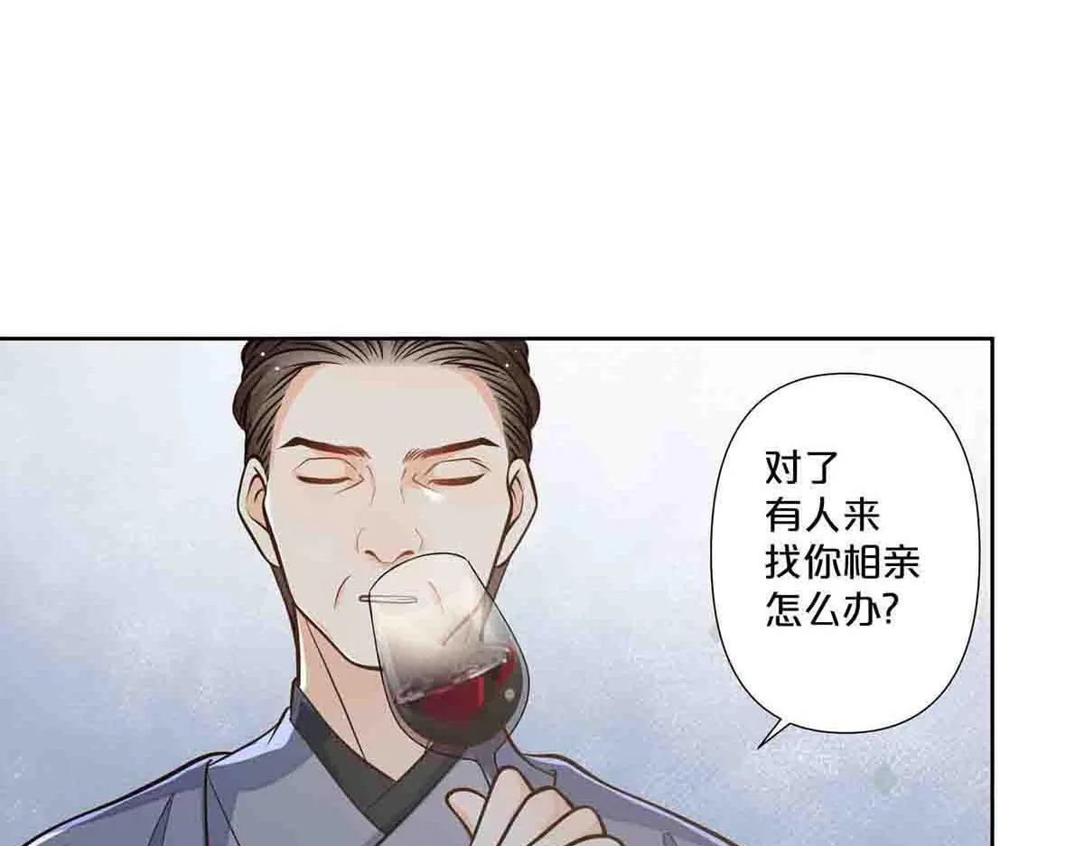 离婚后夜袭人生漫画,第65话1图