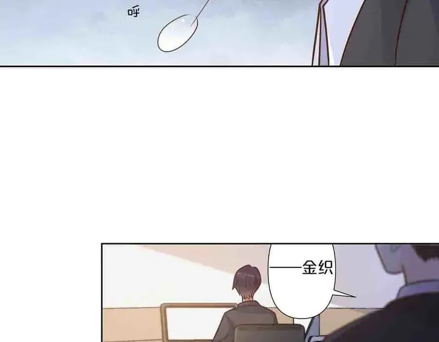 离婚后夜漫画,第69话2图