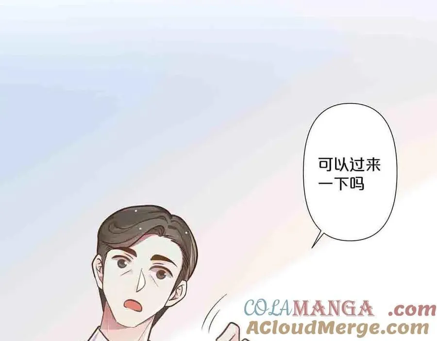 离婚后叶天掀翻娱乐圈完整版视频漫画,第69话2图