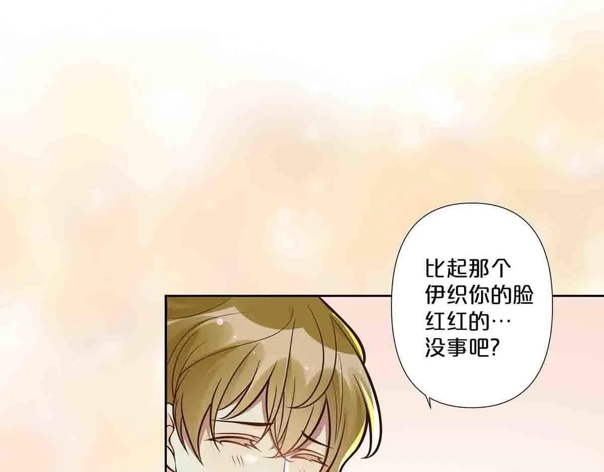 离婚财产分割法律规定漫画,第64话1图