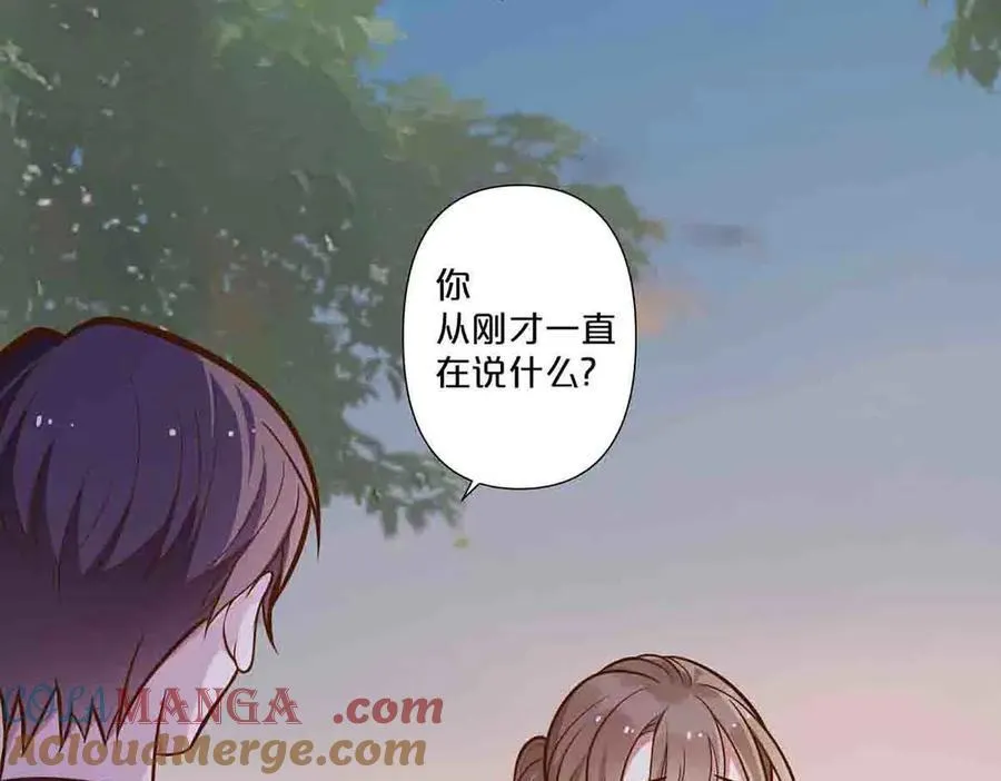 离婚后夜袭人生漫画,第68话1图