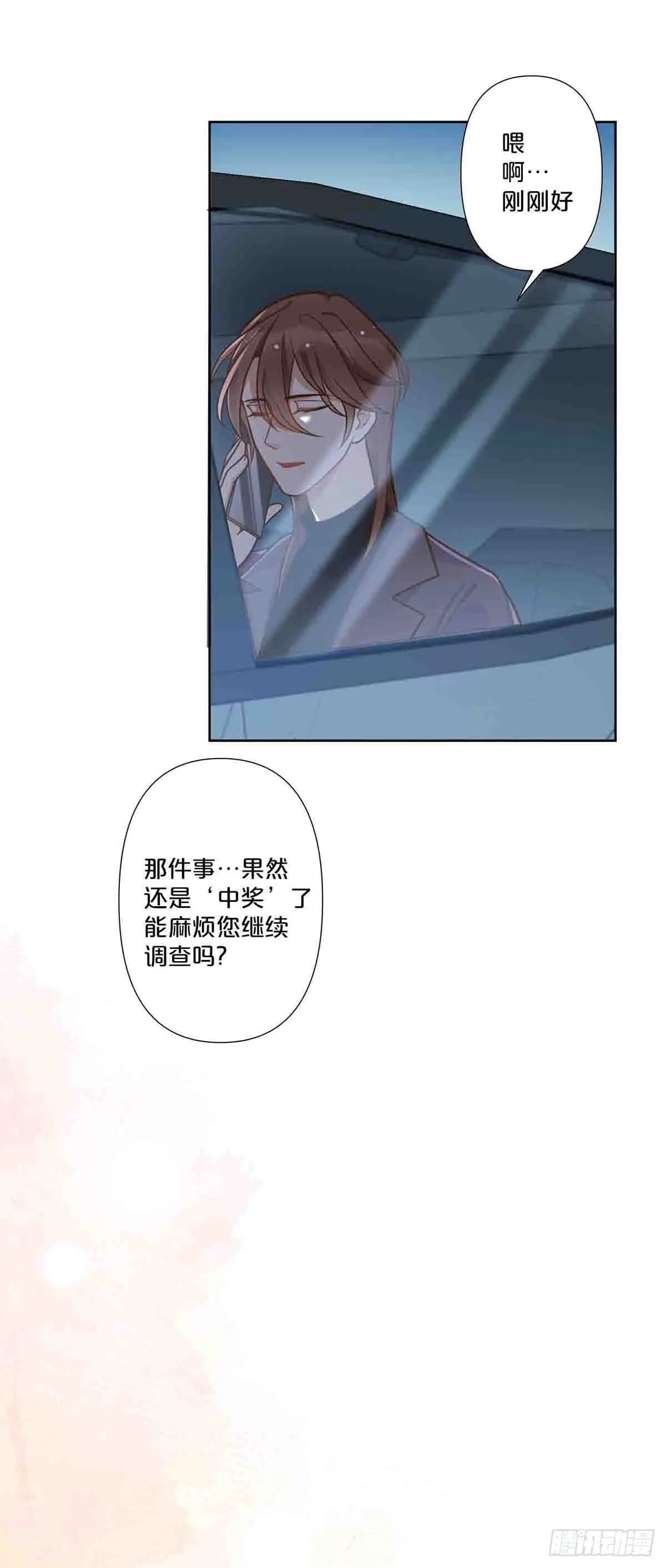 离婚后叶天后掀翻娱乐圈免费全集漫画,631图