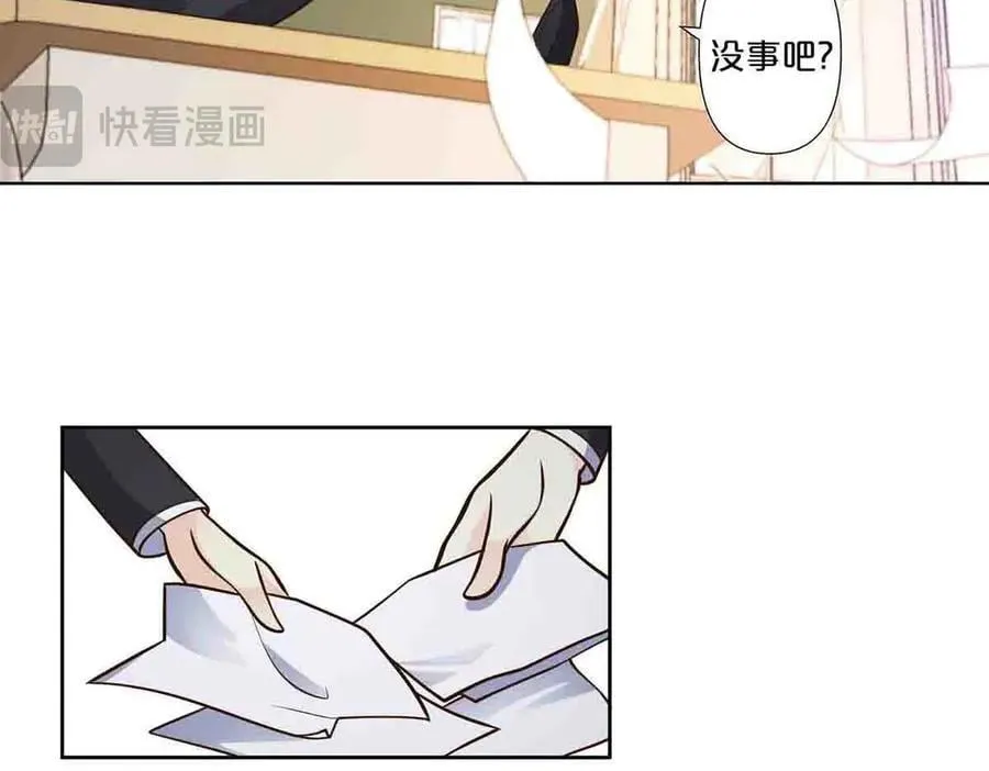离婚后女儿叫我阿姨漫画,第70话1图