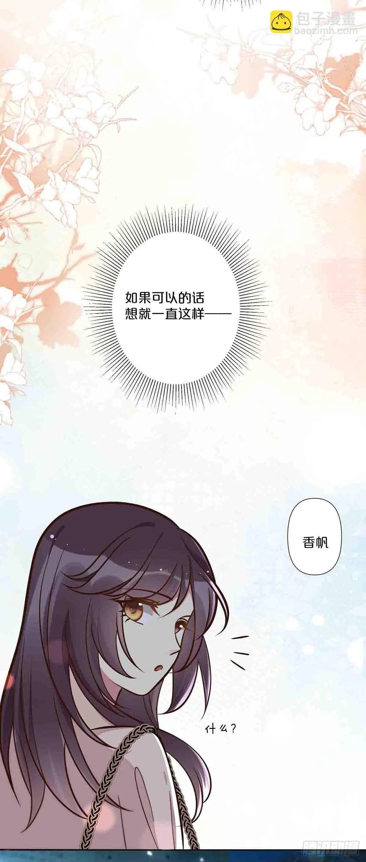 离婚证图片漫画,631图