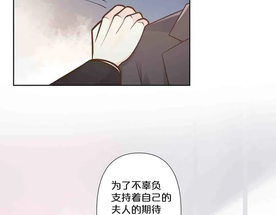 离婚电视剧漫画,第69话2图