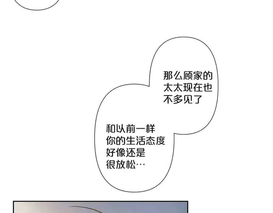 离婚电视剧漫画,第69话1图