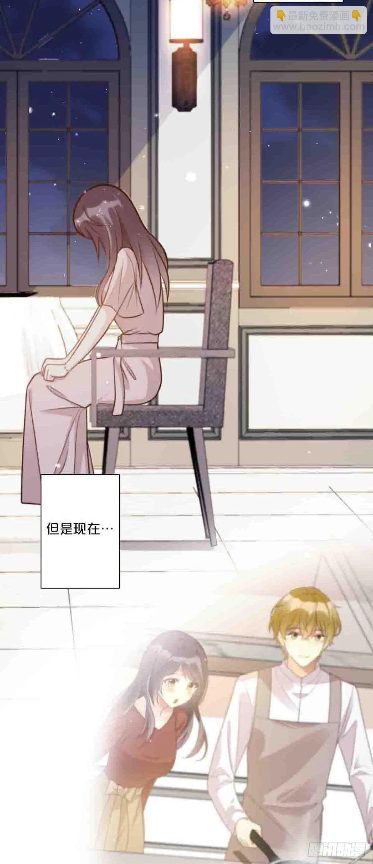 离婚后叶天后大结局漫画,621图