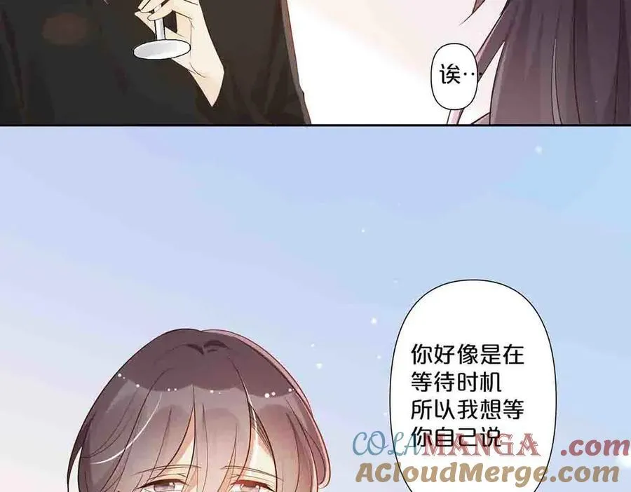 离婚后夜漫画免费漫画,第62话1图