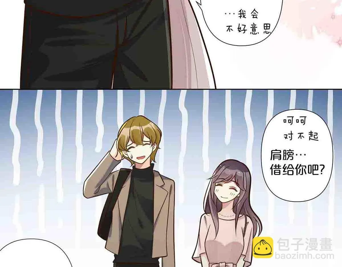 离婚协议书2021标准版漫画,第64话2图