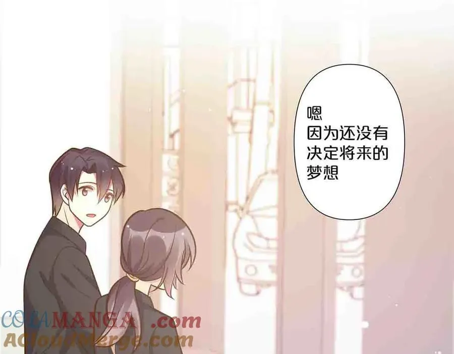 离婚后夜少追妻火葬场短剧漫画,第71话1图