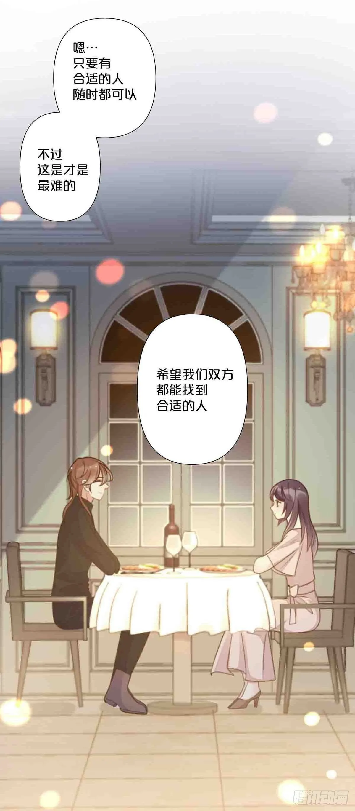 离婚后叶天后掀翻娱乐圈免费全集漫画,632图