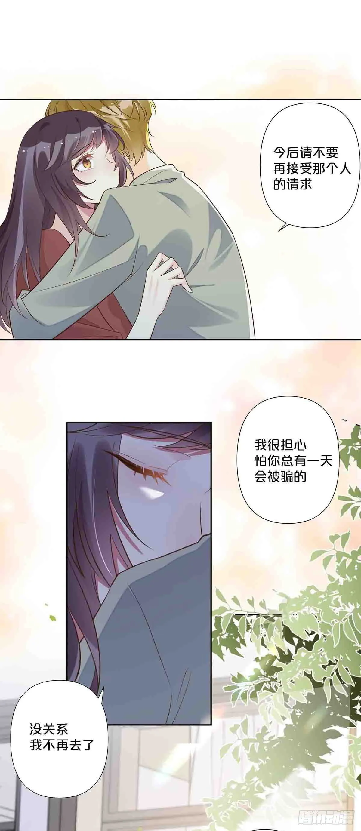 离婚后叶天后掀翻娱乐圈电视剧漫画,601图