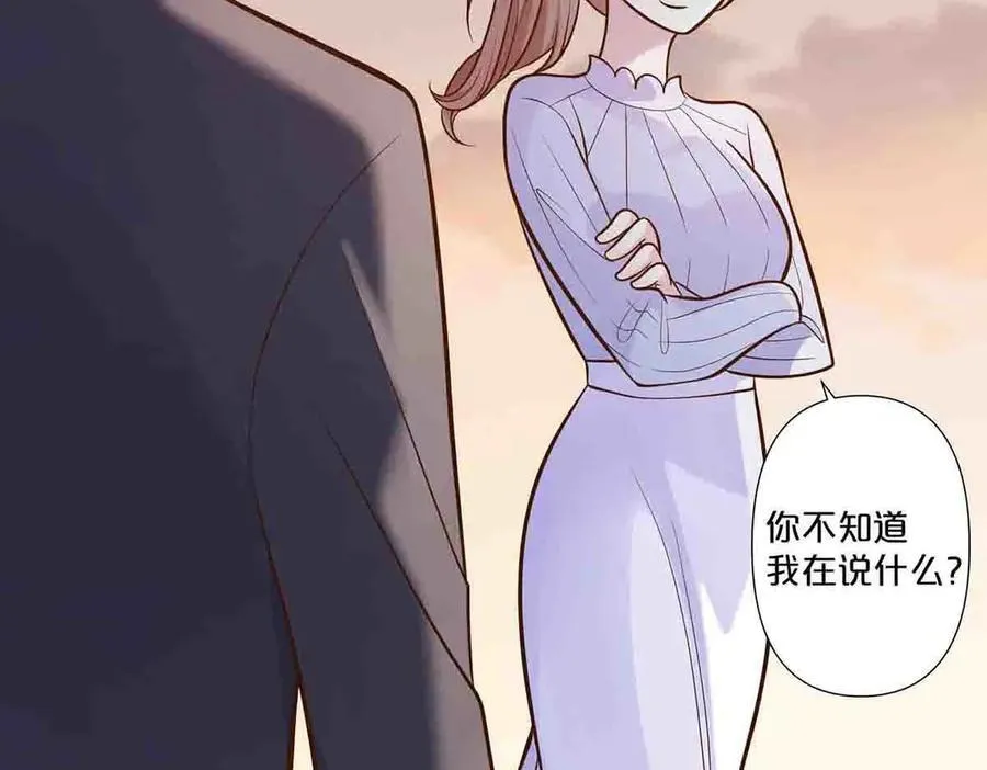 离婚后夜袭人生漫画,第68话1图