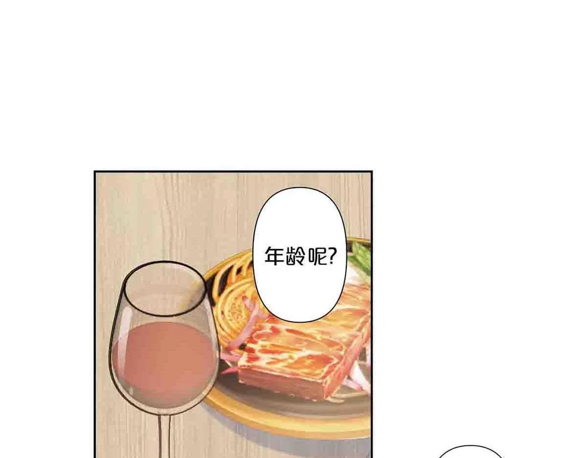 离婚后夜袭人生漫画,第65话1图